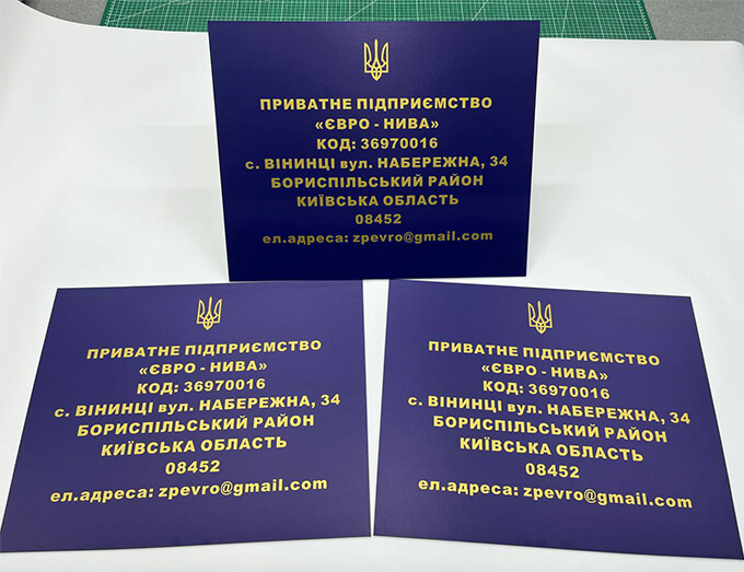 Уф друк по пластику золото